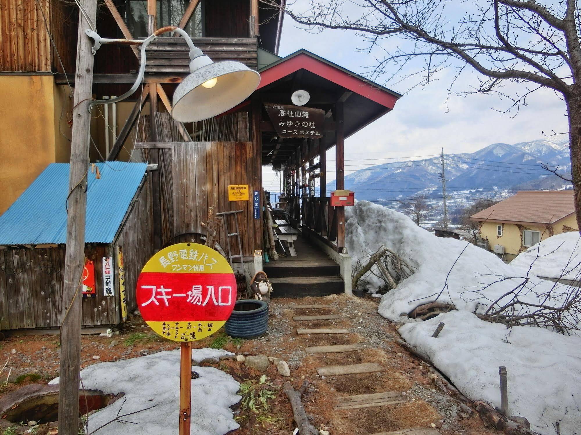 Miyukinomori Youth Hostel Nakamachi Exterior foto
